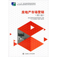 房地產(chǎn)市場(chǎng)