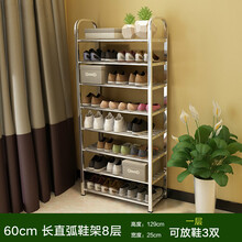 簡易時尚鞋架