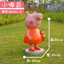居家雕塑
