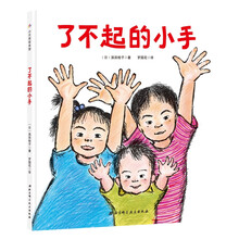 書摘