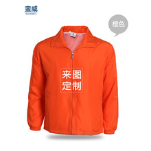 蠻威（MANWEI） 長(zhǎng)袖 男士T恤 橘紅 L