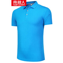 南極人（Nanjiren） 短袖 男士T恤 孔藍 S，XL，L，XXXL，XXL，M