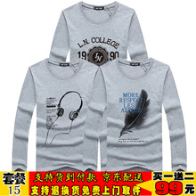 瑾天 長(zhǎng)袖 男士T恤 套餐15：90灰+耳機(jī)灰+羽毛灰 