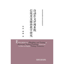 作文教學(xué)