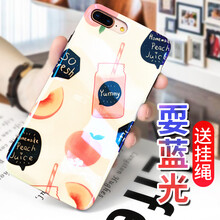 景為（Gview） iphone7/7plus 手機(jī)殼/保護(hù)套