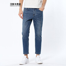 漢斯卡（hansca） 直筒褲 青春休閑 男士牛仔褲