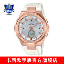 卡西歐（CASIO）女士石英表