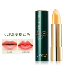 保濕口紅，讓你的肌膚更水潤(rùn)