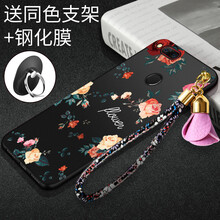 蝶尊 360n7pro 手機(jī)殼/保護(hù)套