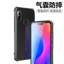 有紅米手機套