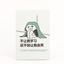 涂鴉記事本