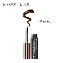 美寶蓮（MAYBELLINE）眉膠淺棕色