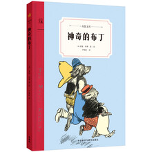布丁