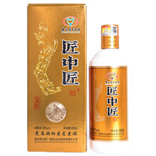 匠中,匠酒,匠酒,怎么樣