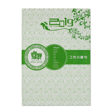 a4筆記本書
