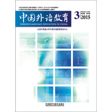 中國(guó)教育
