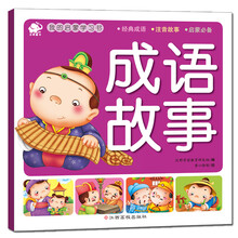 啟蒙書