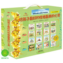 美的16