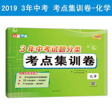 中考分類(lèi)