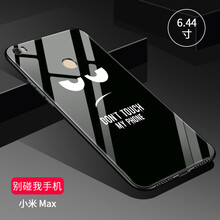 BIGPIG 小米max 手機殼/保護套