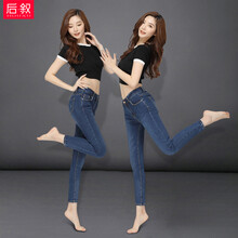 後敘 高腰 鉛筆褲/小腳褲 女 九分褲 牛仔褲