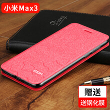 保護(hù),保護(hù),小米,小米,怎么樣