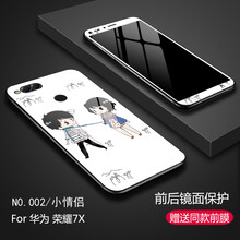 力迪曼（LiDiMan） 華為榮耀7X 手機殼/保護套
