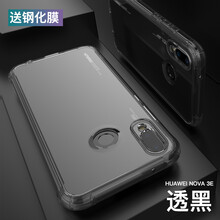 華為聲音