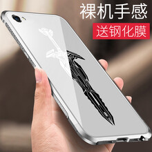oppoa57手機(jī)硬殼