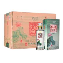 百年堡定（bainianbaoding）52375mL-500mL，0.5 濃香型，濃香
