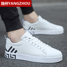 煬州（YANGZHOU）男士8858白黑【帆布】 39