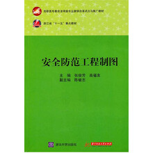 工程制圖