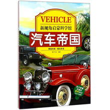 汽車