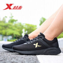 特步（XTEP）跑步鞋黑金(網(wǎng)面) 40，41，42