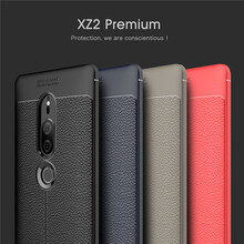 xperia p 手機(jī)套