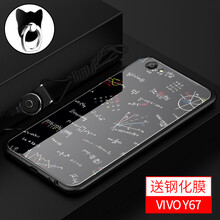 圳鉆（ZhenZuan） vivoy66/y67 手機殼/保護(hù)套