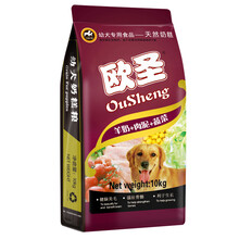 伊薩（YEASA） 羊肉口味幼犬狗糧 幼犬