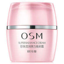 琪源堂乳液/面霜提拉緊致
