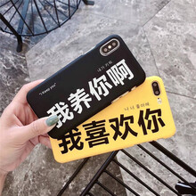蘋果啊蘋果