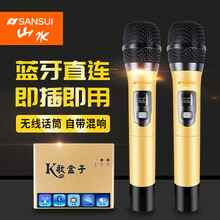 電視盒麥克風(fēng)