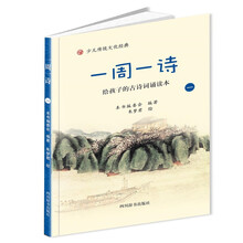 一周一詩