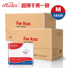 愛兒適（Airdis）嬰兒尿褲日常紙尿褲100-149片