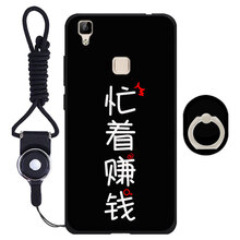 爵浪 5.5英寸 vivov3max v3maxL 手機(jī)殼/保護(hù)套