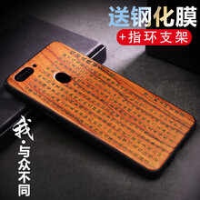 寶記（boogic） OPPO 手機(jī)殼/保護(hù)套
