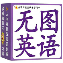 寶寶學(xué)習(xí)卡