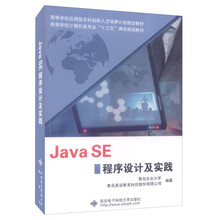 java se