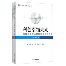 科創(chuàng)
