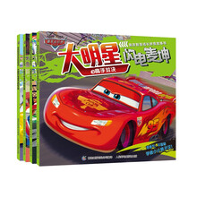 書(shū)套裝