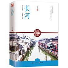 文學(xué)名家名著
