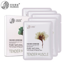菲姿蔓妮面膜細致毛孔，補水保濕，舒緩修復，提亮膚色